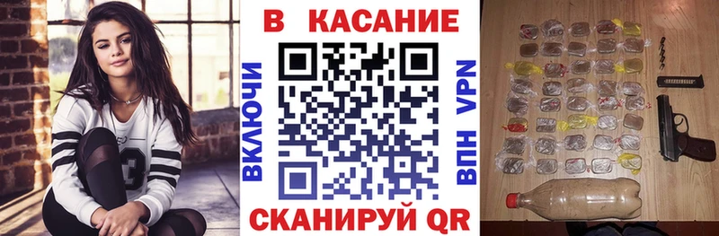 Купить закладку Марихуана  АМФ  ГАШИШ  КЕТАМИН  СОЛЬ  МЕФ  Краснознаменск