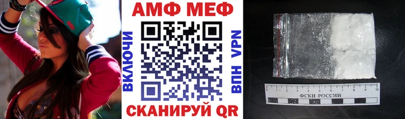 Купить где  Краснознаменск  Amphetamine Premium 
