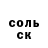 Метамфетамин кристалл Alex Zverkov