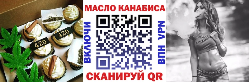 Cannafood конопля  Купить  Краснознаменск 