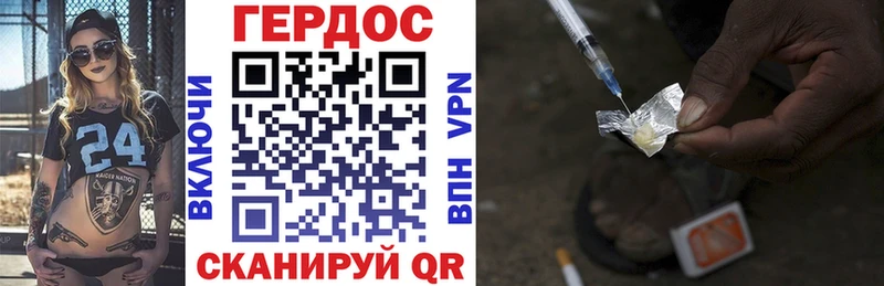 Героин Афган  Купить закладки  Краснознаменск 
