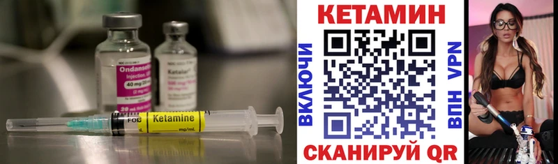 КЕТАМИН ketamine  Купить закладки  Краснознаменск 