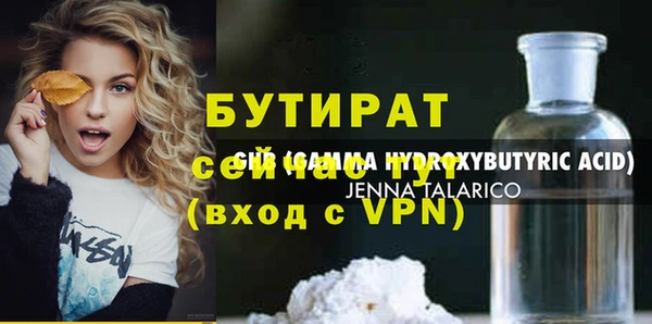 кокаин колумбия Беломорск