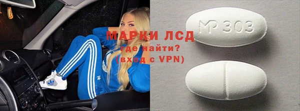 кокаин колумбия Беломорск