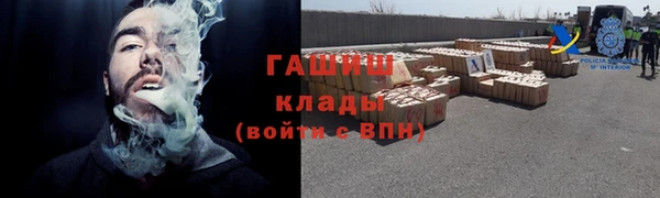 кокаин колумбия Беломорск