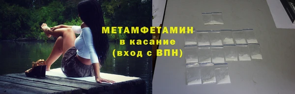 кокаин колумбия Беломорск