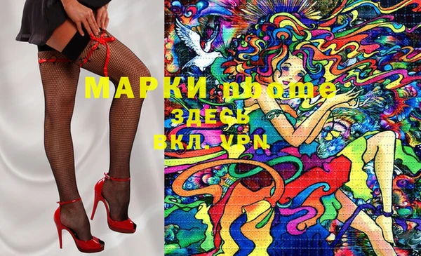 кокаин колумбия Беломорск