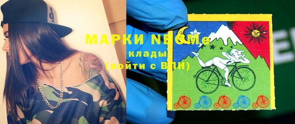 кокаин колумбия Беломорск