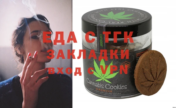 мдпв Белокуриха