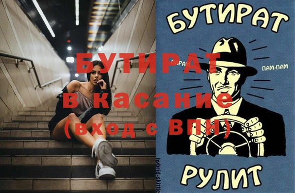 не бодяженный Белоозёрский