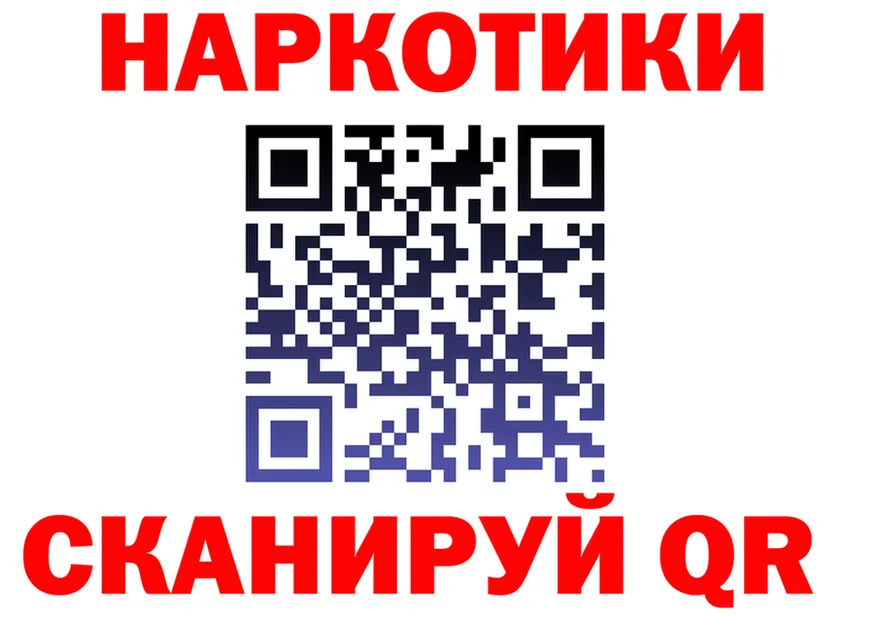 APVP Crystall зеркало площадка гидра Краснознаменск