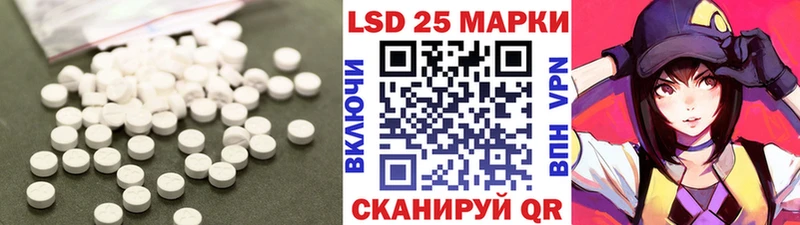 Купить  Краснознаменск  LSD-25 экстази кислота 