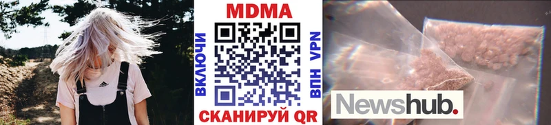 MDMA crystal  Купить где  Краснознаменск 