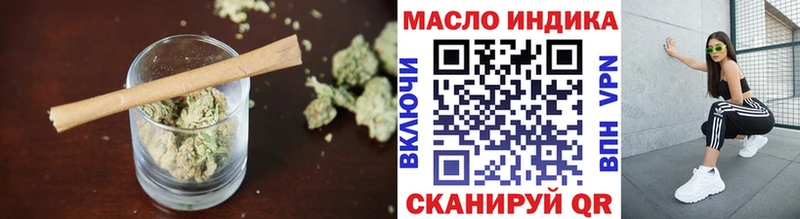 Купить  Краснознаменск  Дистиллят ТГК гашишное масло 